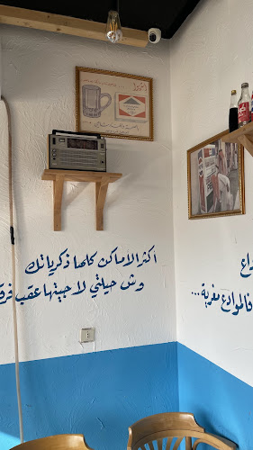 شاي وسمسم - الرس