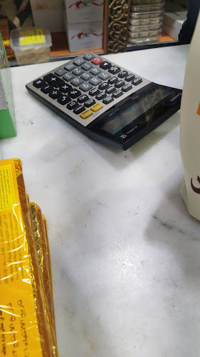 مؤسسة علي سعد المليص للمكسرات - الضيافة