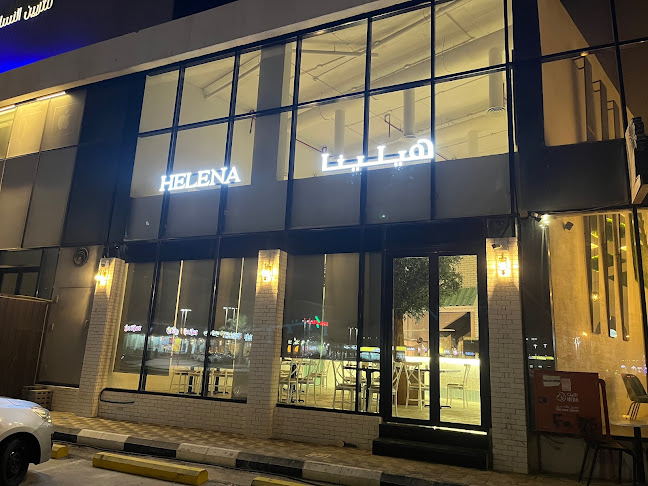 هيلينا بيتزاريا