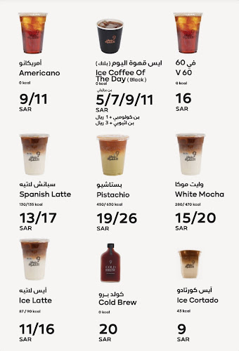 عنوان القهوة - الضيافة