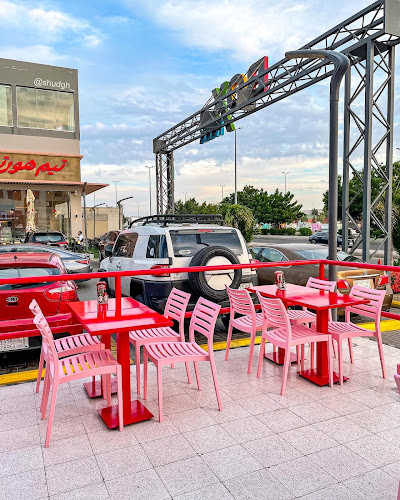 Comentarii opinii despre سومو سايز بيتزا