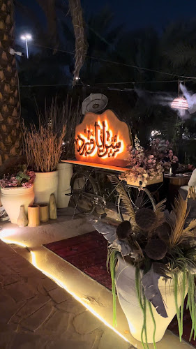 مطعم سرايا ورد