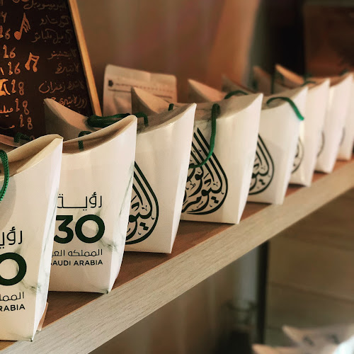 ميليسا كافيه - الرياض