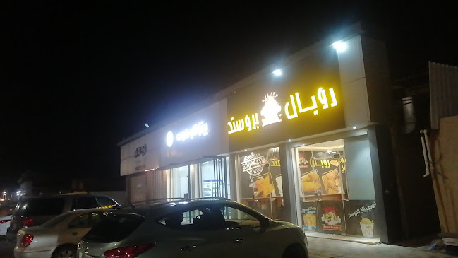 الستين، القيصومة 39551