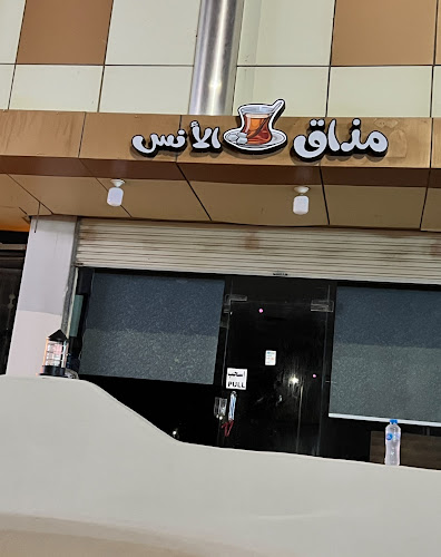 8214 علي بن أبي طالب، 8214، السميري، 4526، ينبع 46424