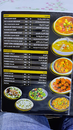 Opinii despre مطعم الشرابية الهندي în الرياض - الضيافة