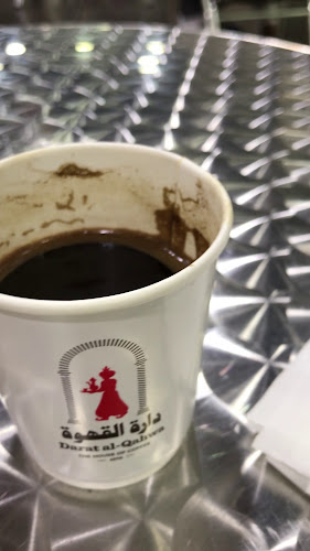 دارة القهوة