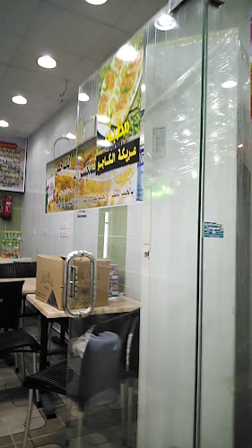 عريكة كاجو البلد - جدة