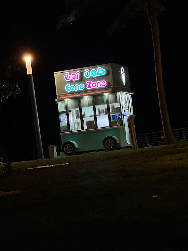 كون زون - جدة