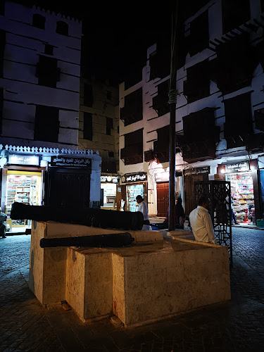 Traditional Tea Shop - جدة