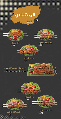 Opinii despre العاذرية în أبها - الضيافة