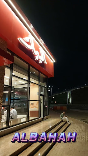 Opinii despre البيك în الباحة - الضيافة