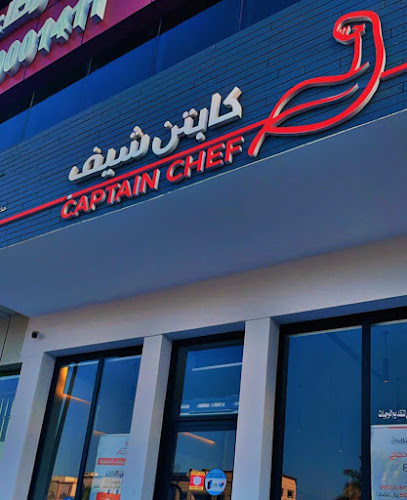 6601 طريق الملك عبدالله الفرعي، حي 3702، المدينة المنورة 42319