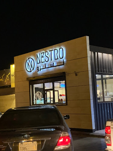 نسترو - الضيافة