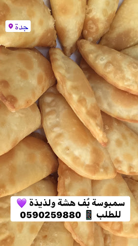 Comentarii opinii despre معجنات مذاق الخير