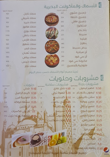 Comentarii opinii despre مطعم حسني