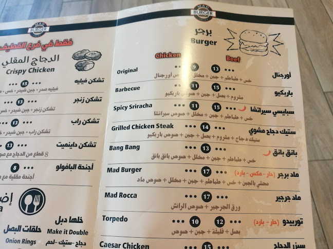 Comentarii opinii despre Mad Burger