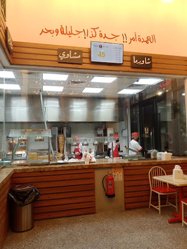 شاورما جليلة