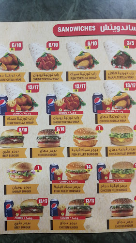 مطاعم اريج - الخبر