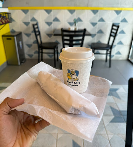 Wahed Karak واحد كرك