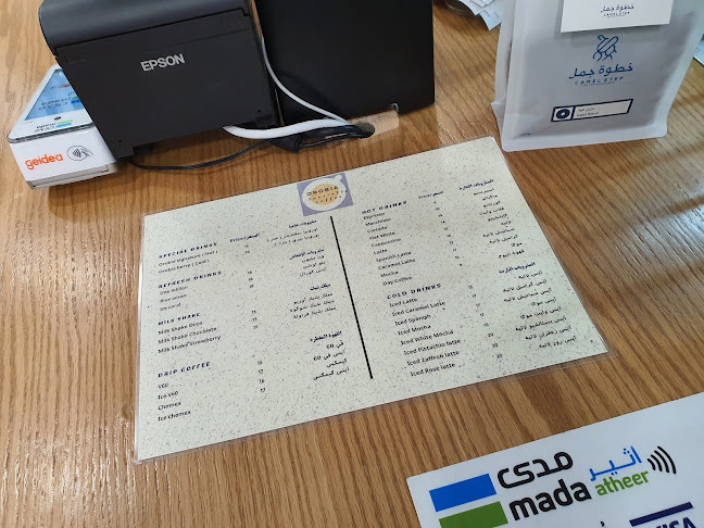 طريق الملك فيصل، وسط المدينة، الباحة 65525