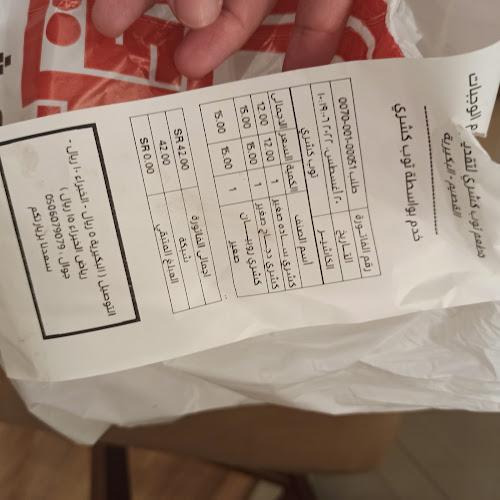 Comentarii opinii despre مطعم توب كشري