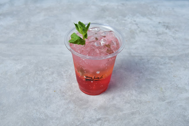 كروسان وقهوة - الضيافة