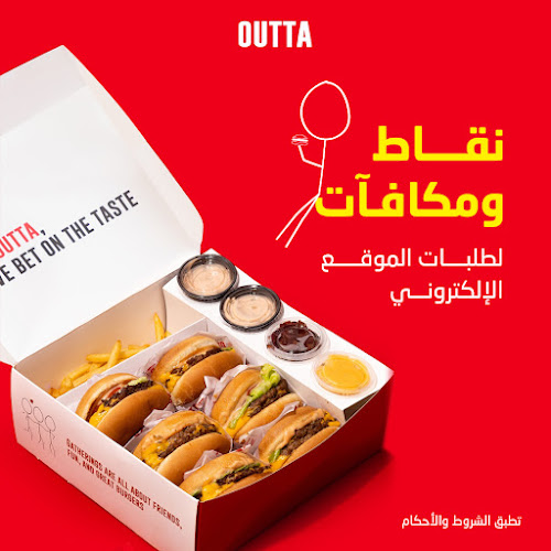 OUTTA | أوتا - الرياض