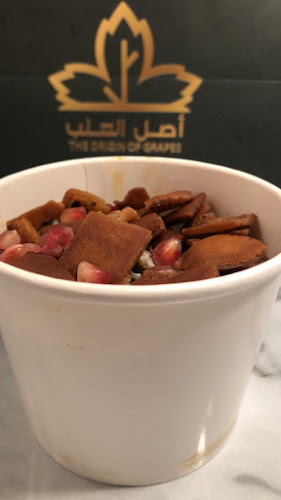 Comentarii opinii despre أصل العنب