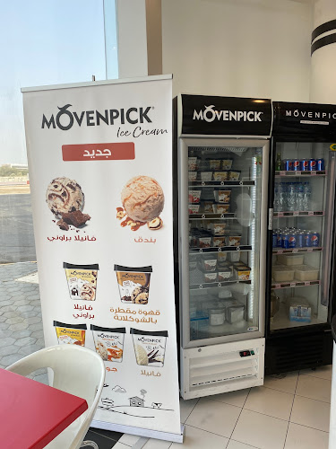 موڤنبيك - الضيافة