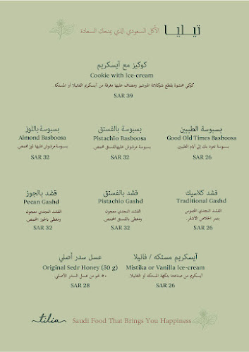 7816 عبدالله بن سليمان الحمدان، العليا، الرياض 12222