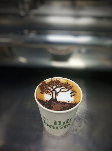 بارنز كافيه - الضيافة