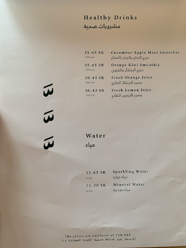 4515 6726 البترجي، الزهراء، جدة 23521