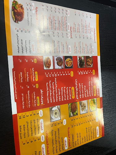 مطعم كذا أكلة