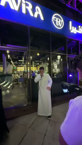 تافيرا لاونج Tavira lounge - الضيافة