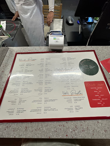 رونالدوز بيتزا - الضيافة