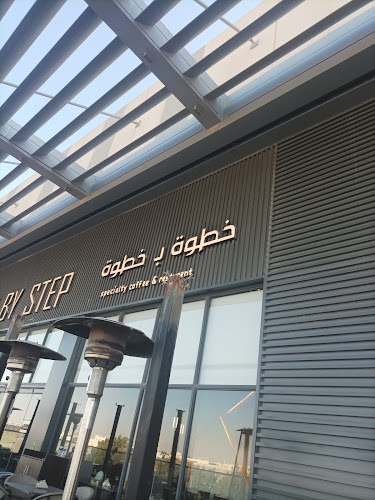 الملك عبد العزيز، الرياض 12411