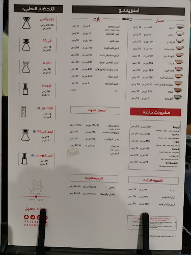شارع عبدالله سليمان، الفيحاء، جدة 22246