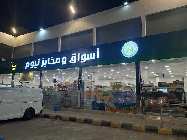 حي, المنار، مجمع الغامدي, جدة