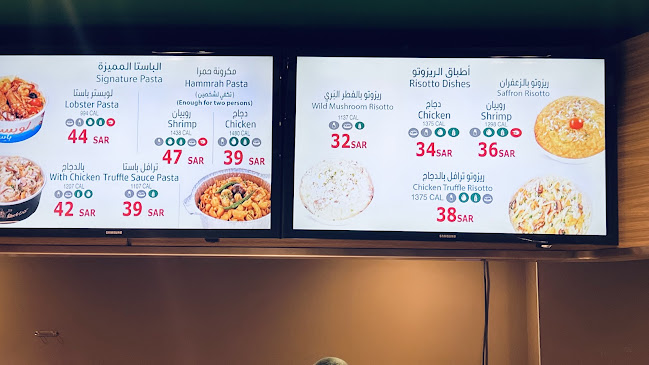 طريق أنس ابن مالك، حي الياسمين، ياسمين بلازا، الرياض