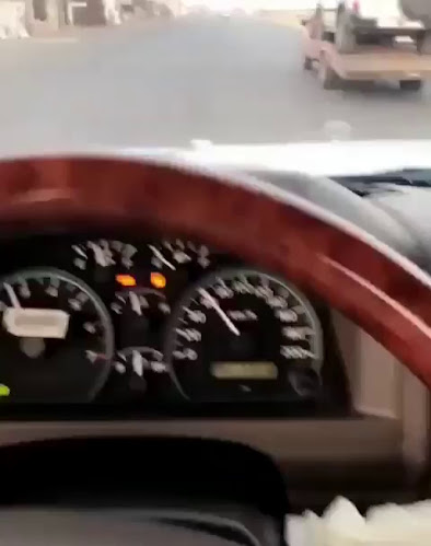 النزهة، رياض الخبراء 54661