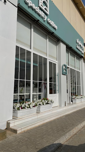 B52 قهوة مختصة