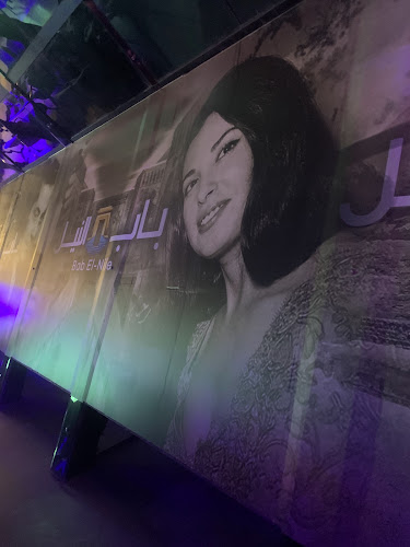 لاونج باب النيل مطعم ولاونج