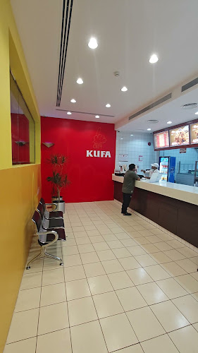 Opinii despre كوفة în الخبر - الضيافة