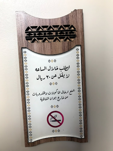 شارع الامير محمد بن عبدالعزيز، العليا، تبوك 47911