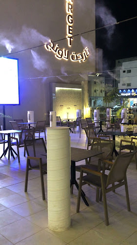 تارجيت مطعم و كافيه - الخرج