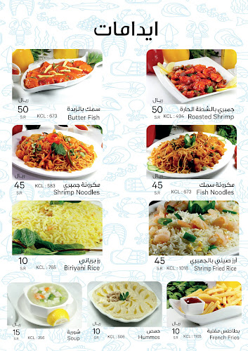 Comentarii opinii despre مطعم صيد البحر للأسماك