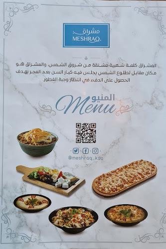 3211 طريق الملك عبدالعزيز، الوردتين، أبها 62521 9515،