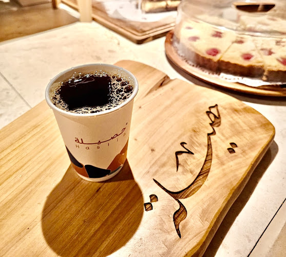 حصيلة - الضيافة