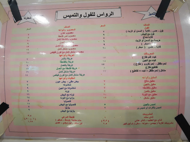 طريق الأمير نايف بن عبدالعزيز، الملك فهد، مكة 24341